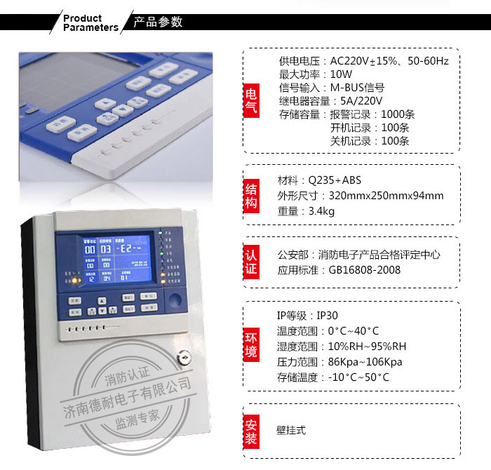 JDN-T6000-ZL30͚w󾯿